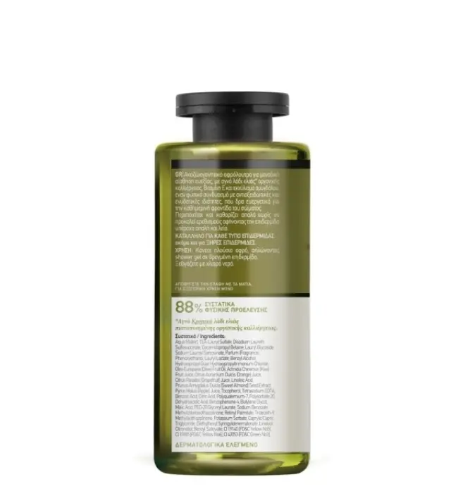 Farcom Mea Natura Olive Αφροντούς Ευεξία & Αναζωογόνηση 300ml 2