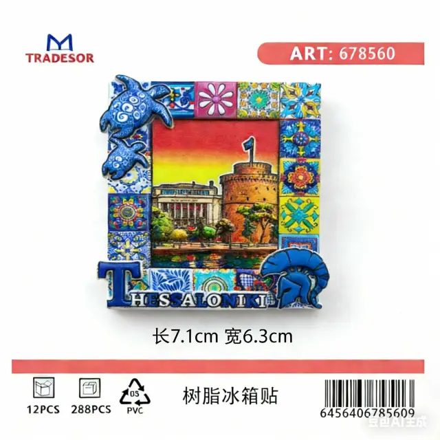 Τουριστικό μαγνητάκι Souvenir - Σετ 12pcs - Thessaloniki - 678560 2