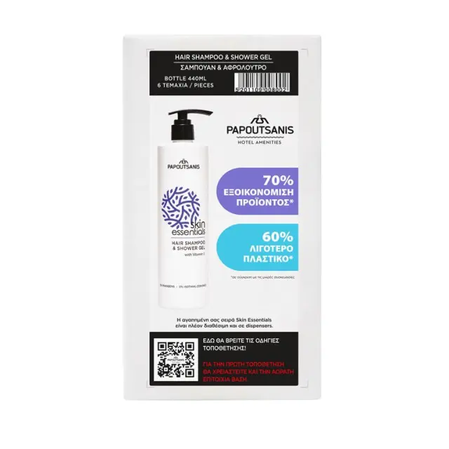 Skin Essentials Σαμπουάν & Αφρόλουτρο 440ml