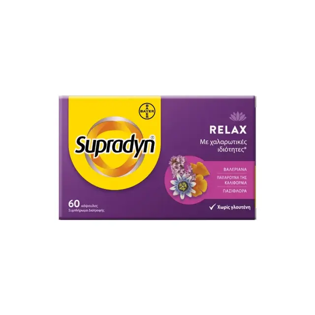 Supradyn Relax Συμπλήρωμα Διατροφής Με Χαλαρωτικές Ιδιότητες 60tabs