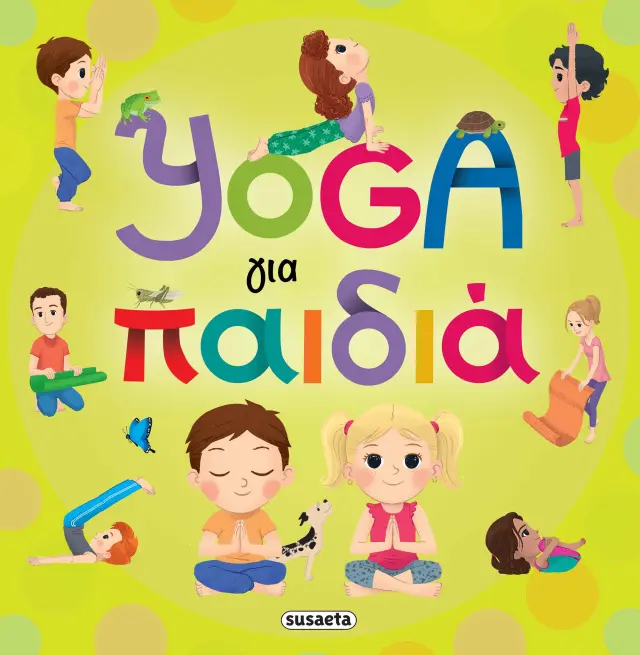 Susaeta Εκπαιδευτικό Βιβλίο Yoga για παιδιά 1891