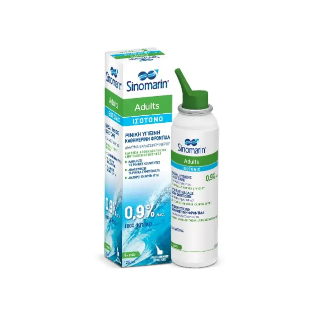 Sinomarin Adults Isotonic Spray Ισοτονικό Σπρέι Ενηλίκων, 125ml
