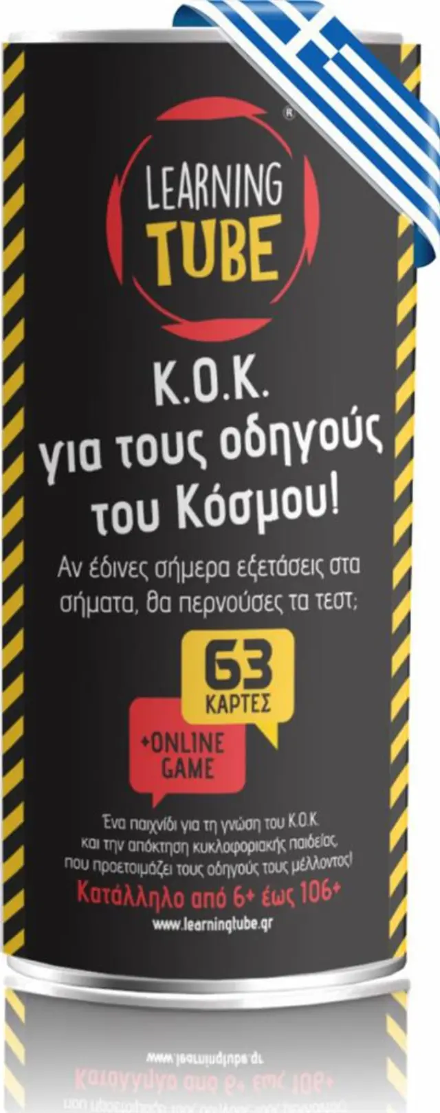 Learning Tube Επιτραπέζιο Εκπαιδευτικό Παιχνίδι Κ.Ο.Κ. Για τους Οδηγούς του Κόσμου! για 6+ Ετών / LT-006 (Learning Tube)