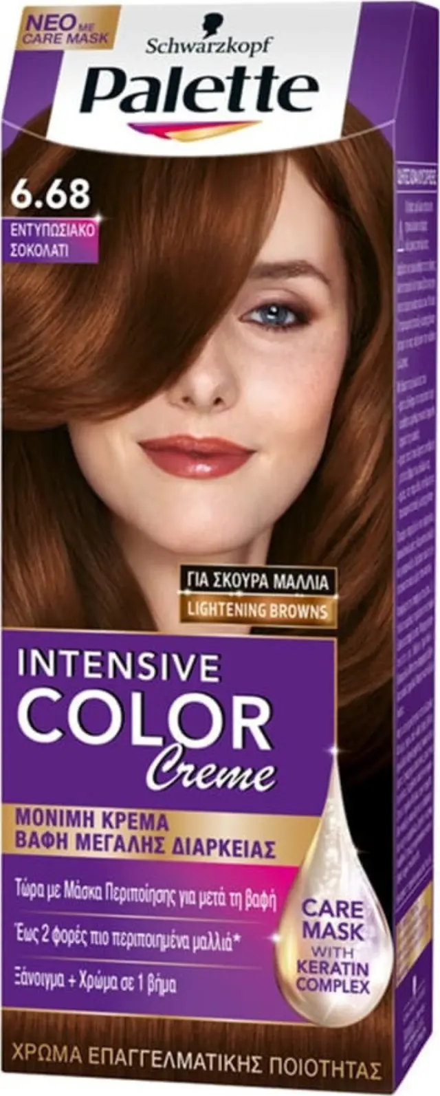 Schwarzkopf Palette Semi-Permanent Hair Color Kit | Απόχρωση 6.68