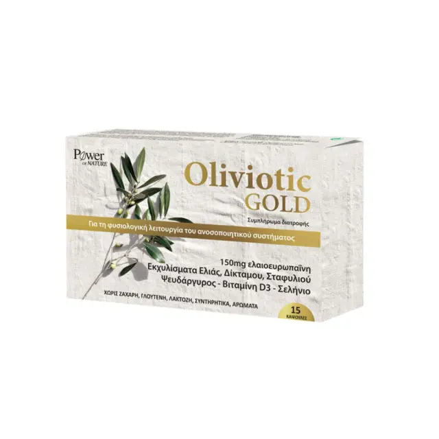 Power Of Nature Oliviotic Gold 15 κάψουλες