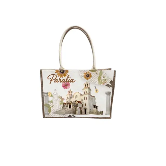 Τουριστική τσάντα λινή με κουμπί - Paralia - 36*25*16cm - 871888