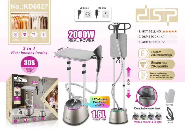 Σύστημα κάθετου σιδερώματος ατμού - KD6027 - DSP - 300162 2