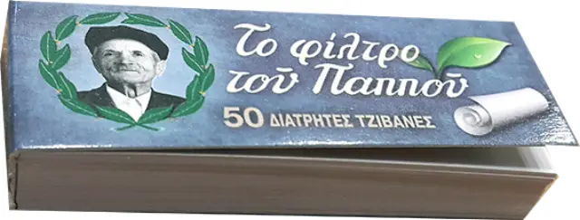 Του Παππού Τζιβάνα - Απλή 40τεμ.