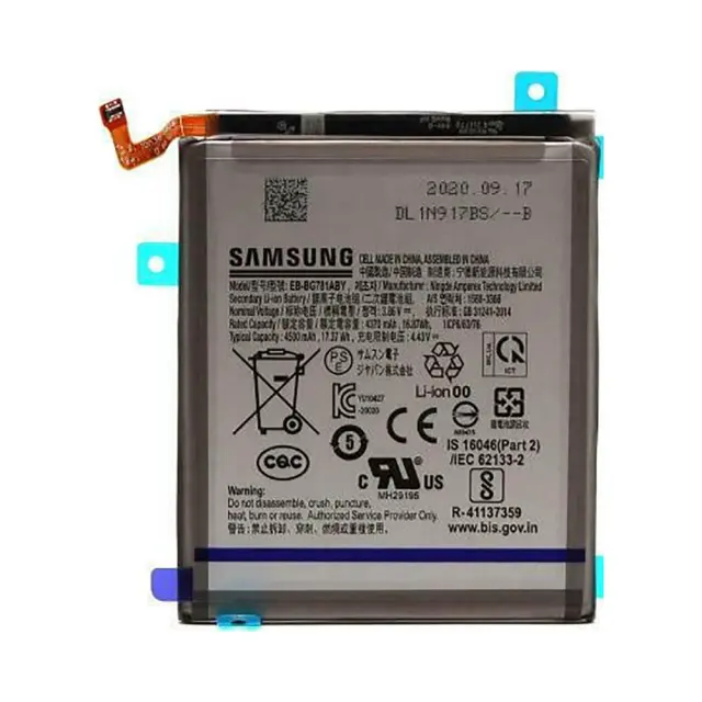 Battery Samsung EB-BG781ABY Galaxy A52 / A52 5G / A52s 5G / S20 FE