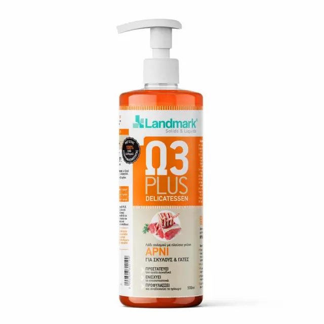 Landmark Plus Ω3 Λάδι Σολομού για Σκύλους & Γάτες Αρνί 500ml