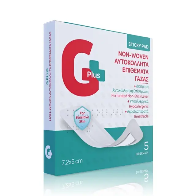 Gplus Αυτοκόλλητα Επιθέματα Γάζας 7.2x5cm, 5 τεμ.