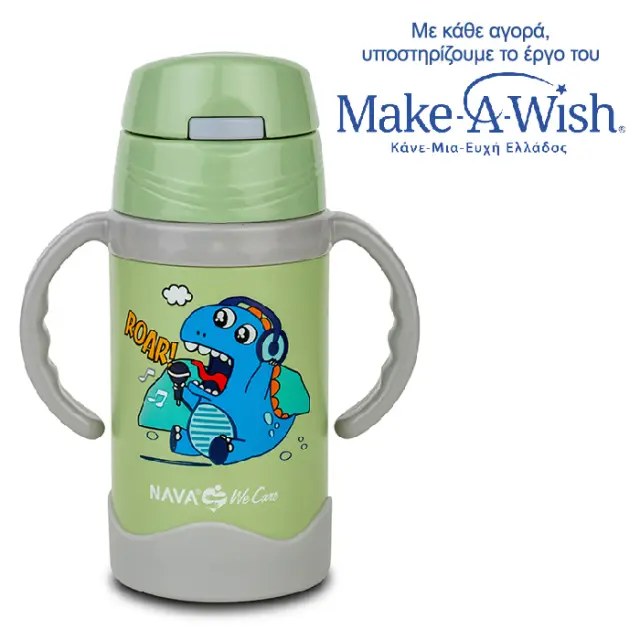 Nava Ποτήρι Θερμός Ανοξείδωτο Nava We Care Πράσινο 300ml με Καλαμάκι