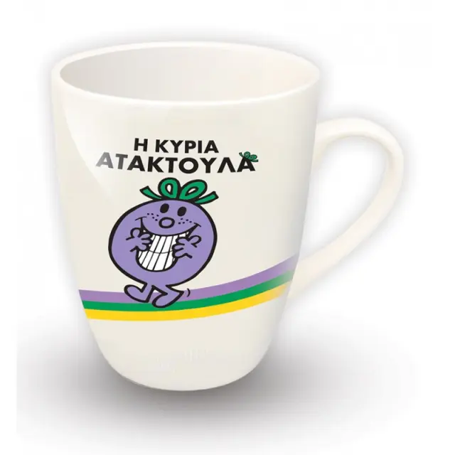 Συλλεκτική Κούπα Μικροί Κύριοι - Μικρές Κυρίες: Η Κυρία Ατακτούλα