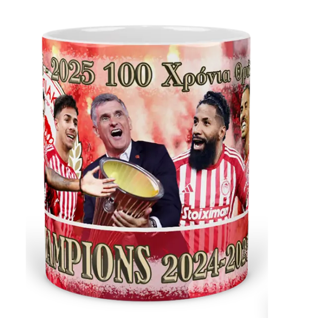 κούπα κεραμική λευκή , ομάδες , ΟΛΥΜΠΙΑΚΟΣ , Champion 2024-2025, Με συσκευασία για δώρο 325ml 3