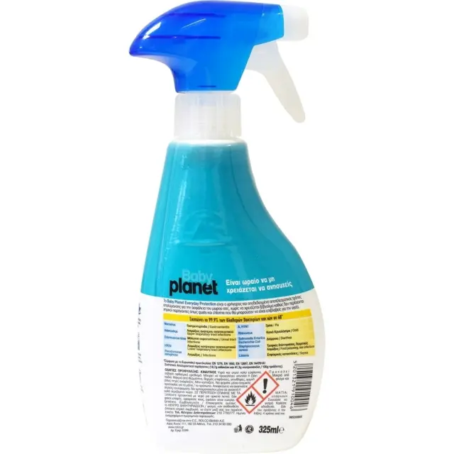Baby Planet Καθαριστικό Spray Γενικής Χρήσης με Απολυμαντική Δράση 325ml 2