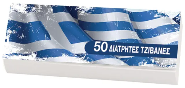 Του Παππού Τζιβάνα - Basic Γαλάζιο 50φ.