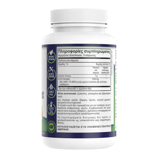 Natural Vitamins | CLA 1000 MAX Complex Mega Λιποδιαλυτής | 60 Κάψουλες 2