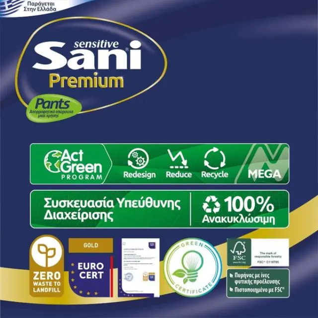 Ελαστικό εσώρουχο ακράτειας Sani Sensitive Premium Pants Extra Large No4 Monthly Pack 48τμχ (4*12) 2