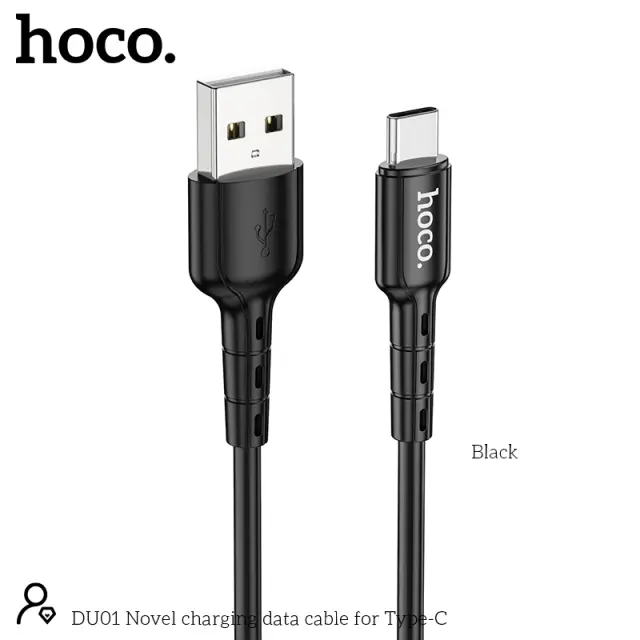Καλώδιο σύνδεσης Hoco. DU01 Novel USB σε USB-C 3.0A για Φόρτιση και Μεταφορά Δεδομένων Μαύρο 1m