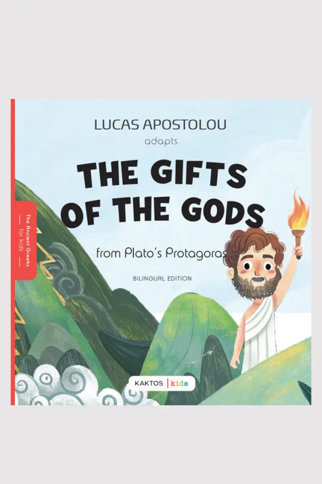 The Gifts of the Gods