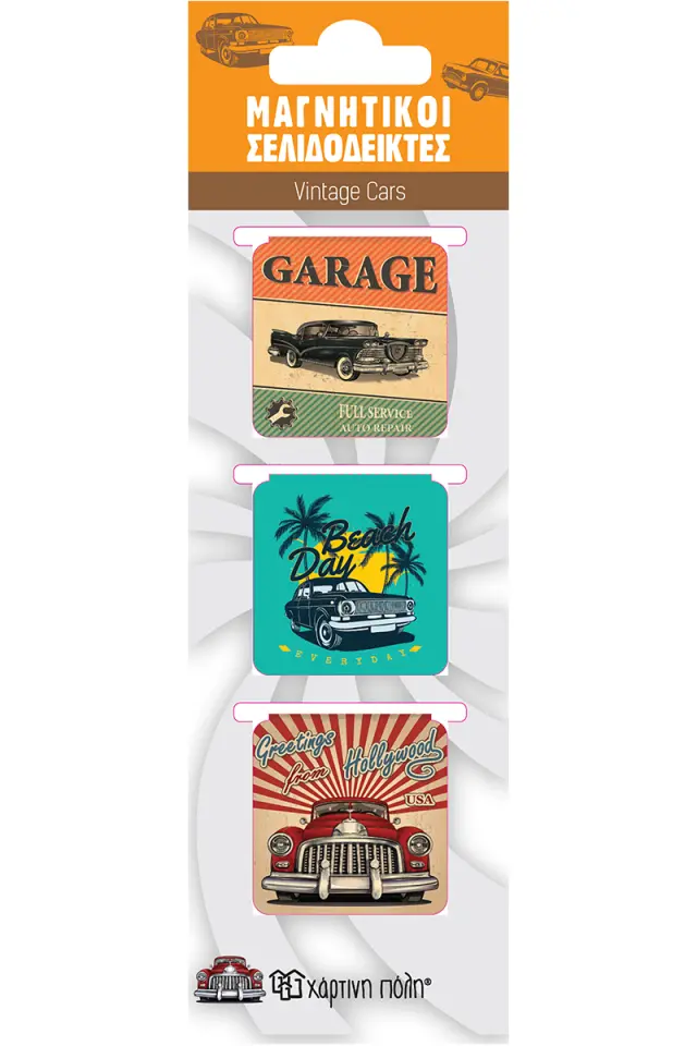 Μαγνητικοί σελιδοδείκτες Vintage Cars