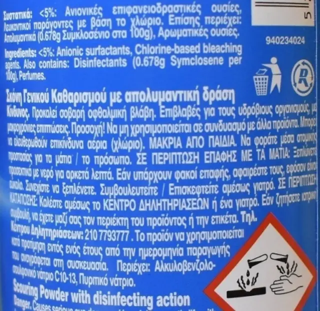 ROLI Καθαριστικό Πεύκο Μπάνιο - Κουζίνες - Μάρμαρα 500gr 2
