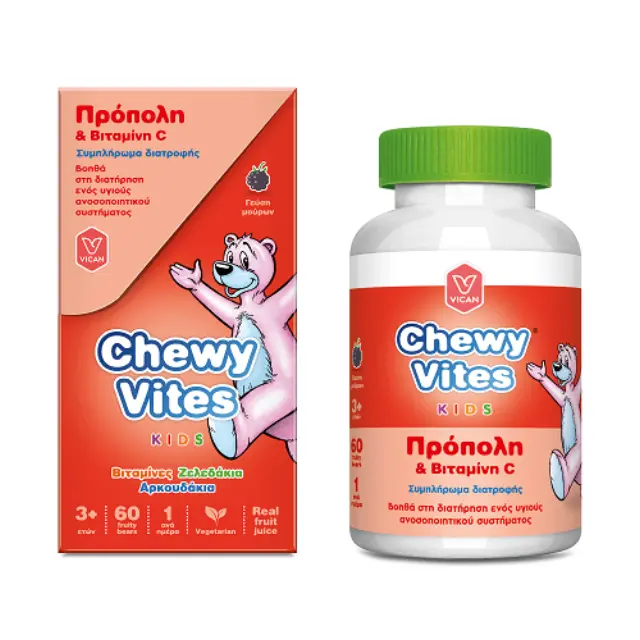 VICAN Chewy Vites Kids Jelly Bears Ζελεδάκια με Πρόπολη & Βιταμίνη C για Ενίσχυση του Ανοσοποιητικού & Πρόληψη του Κρυολογήματος Με Γεύση Μούρων , 60 gummies