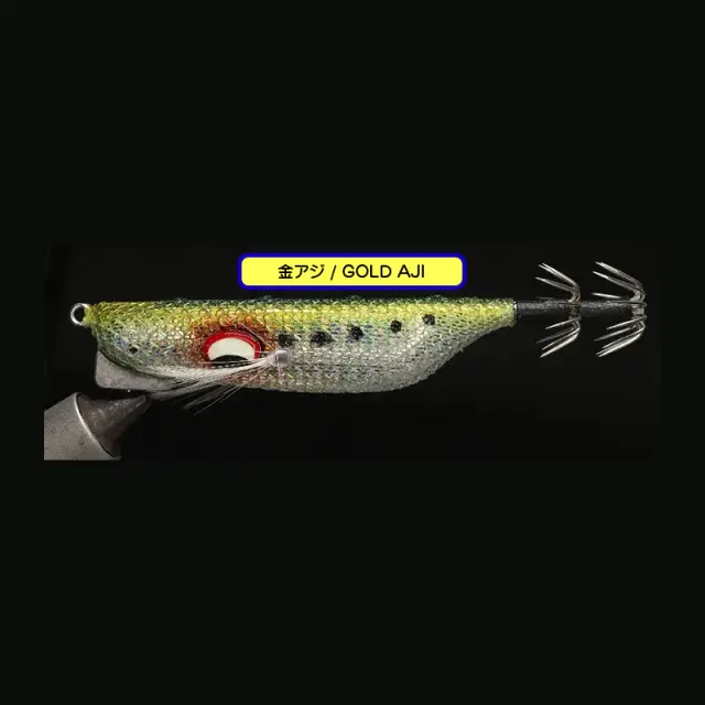 Καλαμαριέρα Progre Live Sutte Kuzilar 2.5 Gold Aji