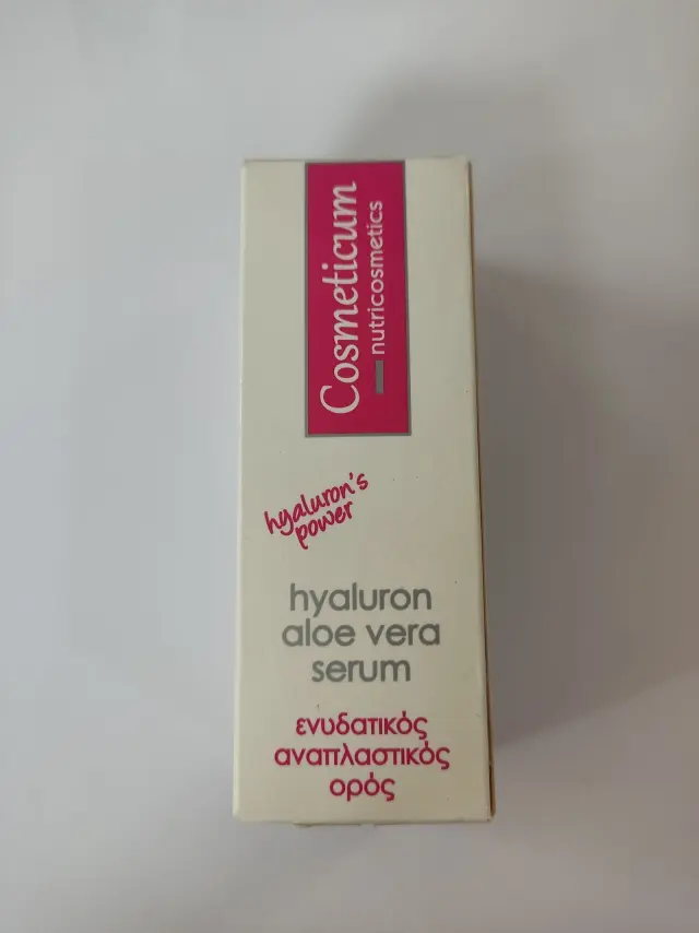 Cosmeticum Nutricosmetics Hyaluron Aloe Vera Serum 30ml