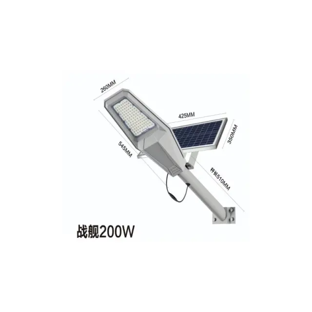 ΗΛΙΑΚΟΣ ΠΡΟΒΟΛΕΑΣ ΔΡΟΜΟΥ JORTAN 200W JT-ZJTZ-200W