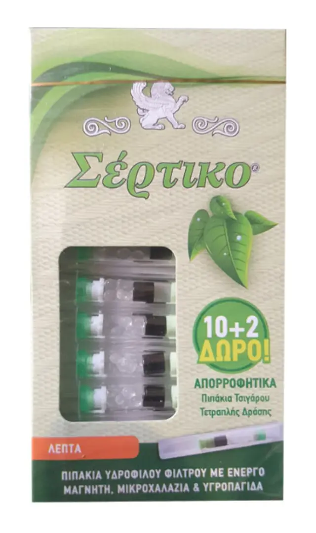 Σερτικο Πιπάκι Πλαστικό με Μικροχαλαζία - Slim