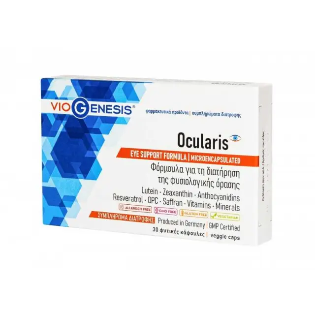 Viogenesis Ocularis 30 Κάψουλες