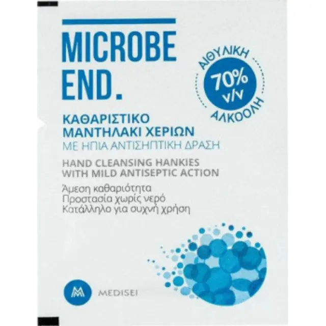 Medisei Microbe End Καθαριστικό Μαντηλάκι Χεριών με Ήπια Αντισηπτική Δράση 1τμχ