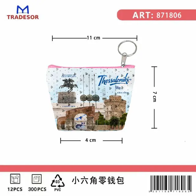 Πορτοφόλι Souvenir μπρελόκ mini - Σετ 10pcs - PVC - Thessaloniki - 11*7*4cm - 871806 2