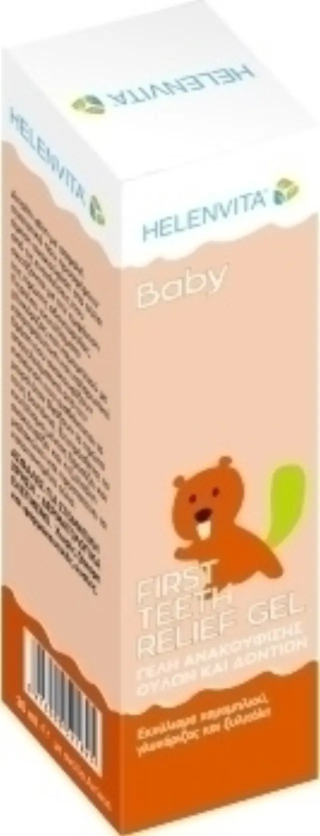 Helenvita Baby First Teeth Relief Gel 30ml Ανακουφιστική Γέλη Των Δοντιών Και Των Ούλων