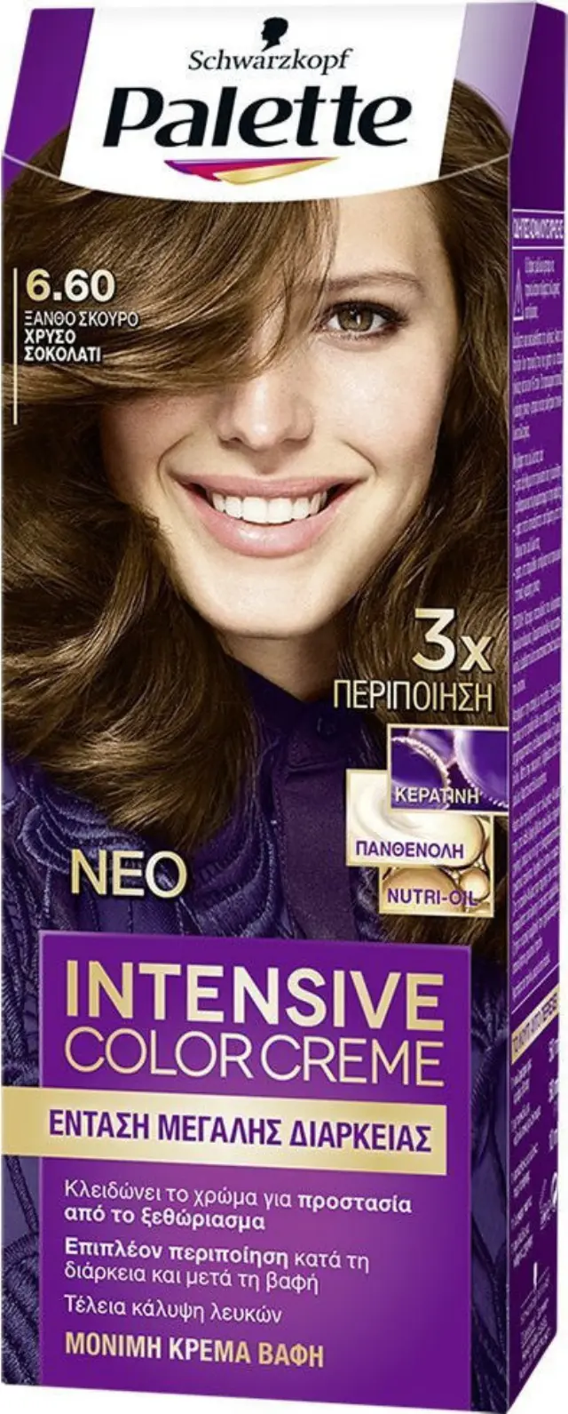 Schwarzkopf Palette Semi-Permanent Hair Color Kit | Απόχρωση 6.60