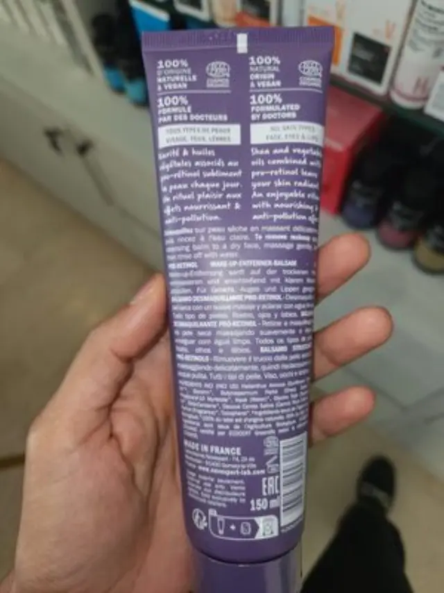 Care Balm Ντεμακιγιάζ Με Προ-Ρετινόλη 150ml 2