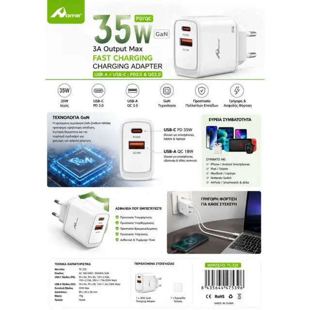 Aome TC-235 Φορτιστής Τοίχου 35W GaN Fast Charger με USB-C Power Delivery + USB-A Quick Charge Λευκός