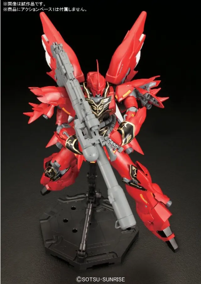 Gundam - MG 1/100 (Master Grade) - Sinanju (Anime Color Ver.) 3
