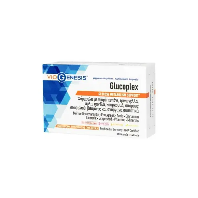 Viogenesis Glucoplex 60 Δισκία