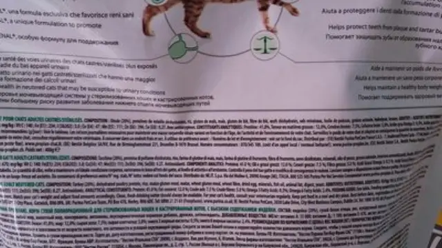 Pro Plan Cat Sterilised Γαλοπούλα 400gr
