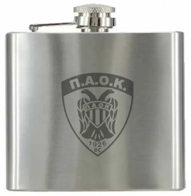 Flask Φλασκί Ποτού ΠΑΟΚ με Ανεξίτηλη Χάραξη Lazer (842) - 150ml