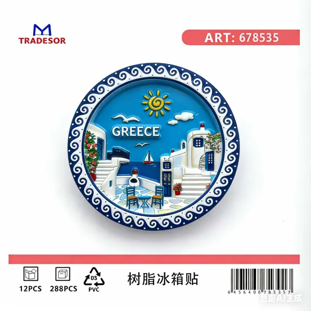Tουριστικό μαγνητάκι Souvenir - Σετ 12pcs - Greece - 678535 2