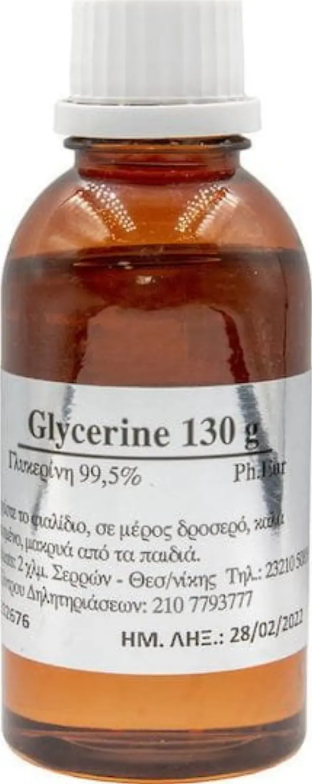 Mediplants Γλυκερίνη 130gr