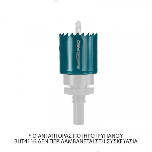 Bormann BHT4214 - Ποτηροτρύπανο Μετάλλου Cobalt8% Φ75mm 2