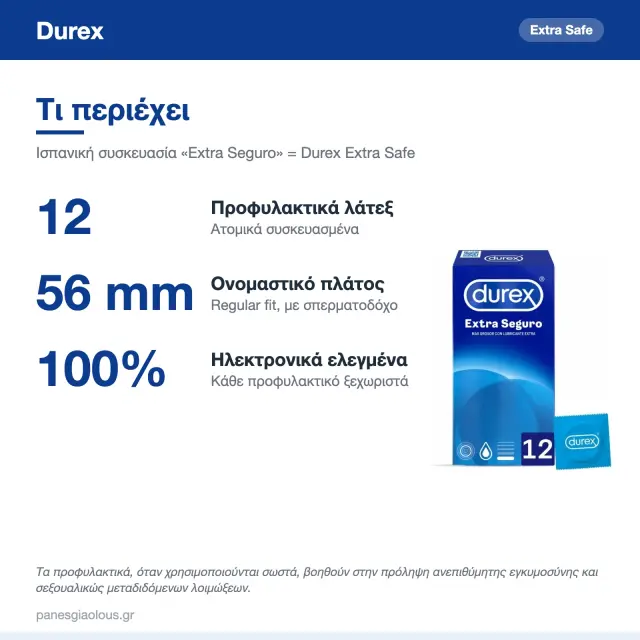 Durex Προφυλακτικά Extra Safe 12τμχ 56mm (Extra Seguro) 3