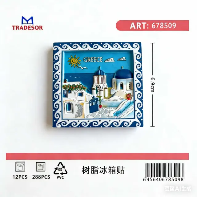 Tουριστικό μαγνητάκι Souvenir - Σετ 12pcs - Greece - 678509 2