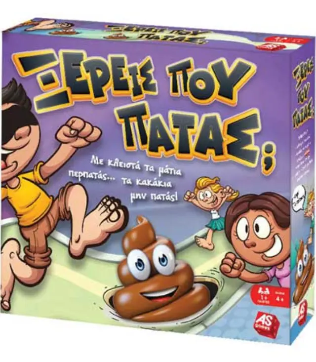Επιτραπέζιο Παιχνίδι Ξέρεις Που Πατάς; / 1040-20027 (AS Company)