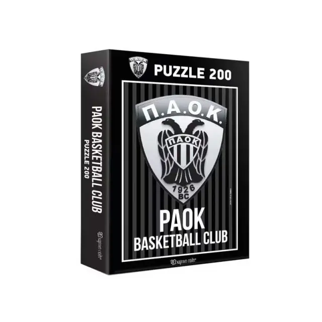 Χάρτινη Πόλη® Puzzle ΠΑΟΚ Μπάσκετ 200pcs