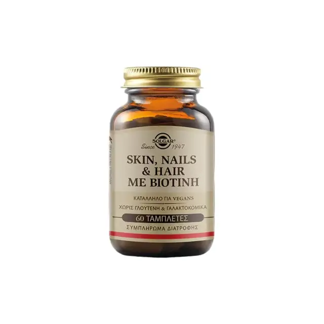 Solgar Skin, Nails & Hair Με Βιοτίνη 120 Ταμπλέτες